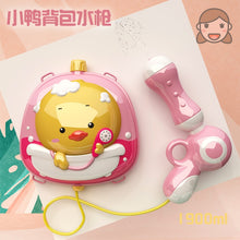 Load image into Gallery viewer, water gun toy verano juguetes para niños Mochila pistola de agua de verano pressure Beach spray toy водяной пистолет
